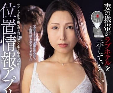 JUQ-712 位置信息应用NTR-佐田茉莉子